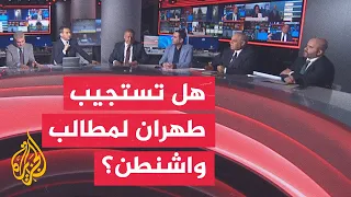 Did Iran Miss the Opportunity to Leverage the Strait of Hormuz? - Topic of the Hour