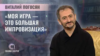 Мастер дудука, мультиинструменталист, основатель группы Duduk Band | Виталий Погосян | Скажинемолчи