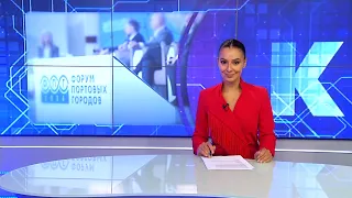 Kaliningrad News — Daily Recap, October 2, 2026 Kaskad TV
