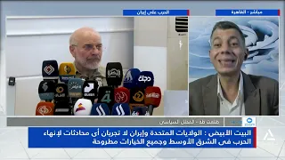 Talaat Taha: There is a possibility that the Iranian people have grown tired of war and rising pr...