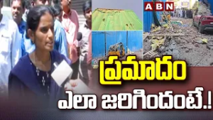 ప్రమాదం ఎలా జరిగిందంటే.! | Victim’s Wife Reveals Shocking Facts about Towlichoki Building Incident