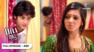 Dill Mill Gayye | Tammana Ko Dekhne Aaya Ladka! Sid Pahuncha Uske Ghar | Full Ep. 486 | दिल मिल गए