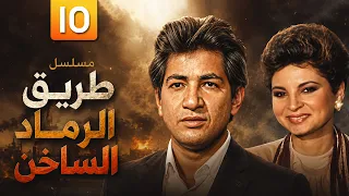 Hot Ash Road Series | Episode 10 Full HD