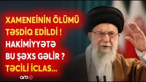 Əli Xamenei ÖLDÜRÜLDÜ - Tehranda YENİ LİDER SEÇİLİR - ABŞ və İsrail YENİ HÜCUM DALĞASI BAŞLATDI