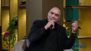 أغنية الناس المغرمين من أداء عادل الناصري | دندنة مع عماد النتيفي