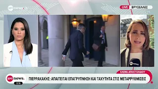 Συνεδριάζει το Eurogroup - Στο επίκεντρο η ενεργειακή κρίση