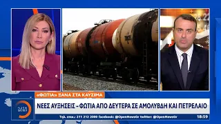 Νέες αυξήσεις - φωτιά από Δευτέρα σε αμόλυβδη και πετρέλαιο