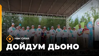 "People of My Land" (07/26/10)