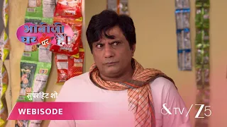 Bhabi Ji Ghar Par Hai | Episode - 638 | Part 1 | Angooori, Anita
