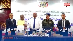 News Bulletin (10/3/2026)