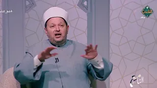 A Golden Prescription from Dr. Al-Shahat Al-Azazi for Building Successful Social Relationships