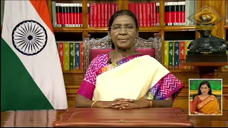 President Smt. Droupadi Murmu Massage to the Nation on Eve of 80th Independence Day | Urdu Language