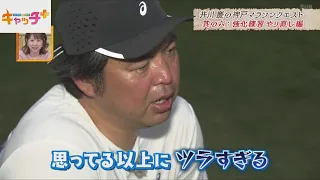 【井川慶の神戸マラソンクエスト】其の六：強化練習編