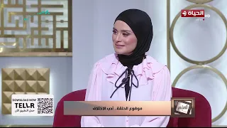 الدنيا بخير | مع لمياء فهمي | 26 يوليو 2026 - الحلقة الكاملة
