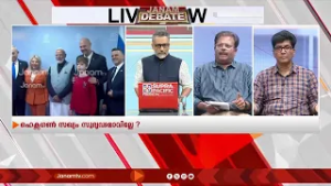 "ഇസ്രയേൽ വിചാരിച്ചതുകൊണ്ട് മാത്രം ഗാസയിൽ സമാധാനം ഉണ്ടാകില്ല": ഡോ.കെ ജയപ്രസാദ് | ISRAEL