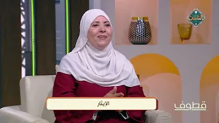 What is the Meaning of Altruism? Dr. Heba Ouf Explains