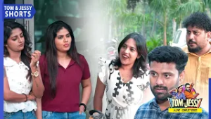 പ്ലാനിംഗ് ഒക്കെ പൊളിഞ്ഞു; ടോമിന്റെ സ്ഥലം മാറ്റം പാളി! | Tom & Jessy | EP 129
