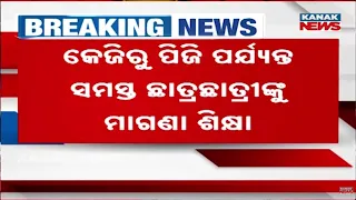 Odisha Education Revolution! Free KG to PG Starting 2026 – Huge Cabinet Move!