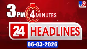 4 Minutes 24 Headlines | 3PM | 06-03-2026 - TV9