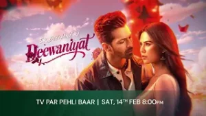 Ek Deewane Ki Deewaniyat | 14th Feb, Sat, 8 PM | TV Par Pehli Baar | Promo | Zee Cinema