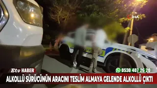 The person who came to pick up the drunk driver's car also turned out to be drunk