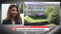 VAKCINACIJA PROTIV SEZONSKOG GRIPA 15.10.2026. PRILOG