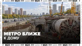 Construction of Moskvorechye Metro Station Has Begun