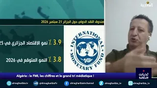 Madjid Hachour : Au Club des Pins, tout est gratuit, mais le citoyen paie