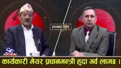 अधिकार बाँडफाँड मा ३ सरकारको लुछाचुँडी