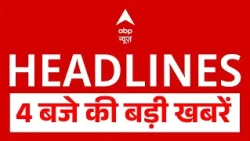 TOP News। बड़ी खबरें। Gyanesh Kumar। INDIA Bloc Protest News | Nandigram Bypoll Result | CJP