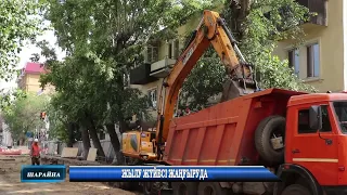 Жылу жүйесі жаңғыруда