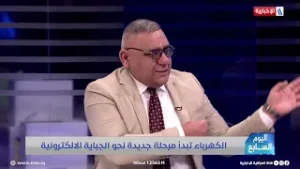 متحدث الكهرباء العداد الذكي لا يخطئ بقراءة نسبة الاستهلاك