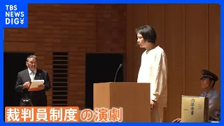 "Death Penalty or Life Imprisonment?" The Verdict Is Up to the Audience: The Outcome of an Unscri...