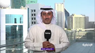 Latest updates from Kuwait