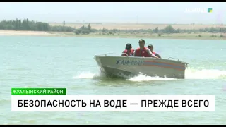 Water Safety First