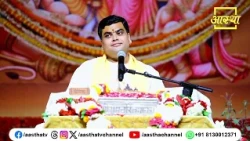 What Is the Best Way to Purify the Mind? | Pujya Aacharya Shantanu Ji Maharaj | Aastha Channel