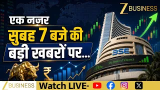 ZBiz Headlines: US Markets Rally, GIFT Nifty Up, ITC Results & ITR Deadline Today