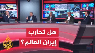 Discussion of the Hour: The Battle of Hormuz Between Pressure and Escalation... Who Will Decide It?