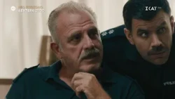 Μπλε Ώρες | Trailer | 12/10/2026