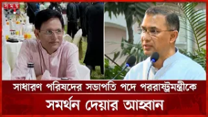 বিদেশি কূটনীতিকদের সম্মানে প্রধানমন্ত্রীর ইফতার | PM Tarique Rahman | Iftar party | Khalilur Rahman