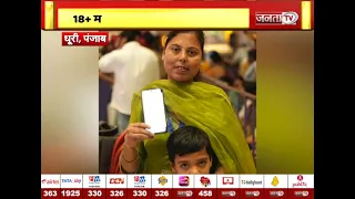 पंजाब में महिलाओं की बल्ले-बल्ले, 'मावां-धीयां सत्कार योजना' शुरू, CM मान ने जारी की सम्मान राशि