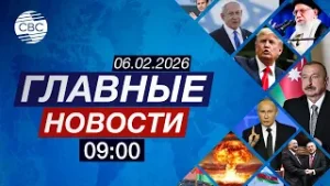 Газа под обстрелом | Прогноз мировых цен на нефть | Amazon инвестирует в ИИ