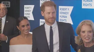 Prince Harry and Meghan Will Not Carry Out Royal Duties [Super J Channel] (September 8, 2026)