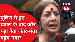 Brinda Karat reaches protesters after heated clash with police! Launches major attack on the gove...