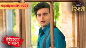 Thakuma Exposes Anirudh | Barrister Babu | बैरिस्टर बाबू | Highlights | Episode 292 | Colors Rishtey