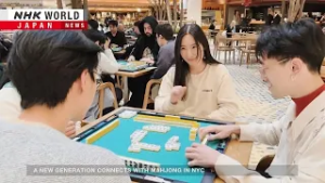 New generation connects with mahjongーNHK WORLD-JAPAN NEWS