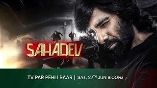 Sahadev | TV Par Pehli Baar | 27th June, Sat, 8 PM | Zee Cinema