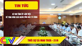 CA MAU EVENING NEWS 9/21/2026 | PROVINCIAL PARTY SECRETARY REVIEWS PUBLIC INVESTMENT DISBURSEMENT...