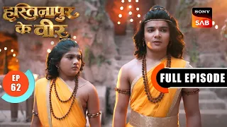 Episode: 62 | Ashwathama’s Tough Punishment | Hastinapur Ke Veer | Full Episode | 12 Aug 2026