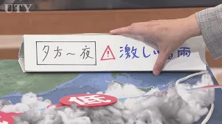 今夜、線状降水帯発生の恐れ　低気圧、前線が停滞する予想で、あす9日にかけても続く見通し　米津龍一気象予報士が解説　山梨